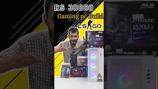 30000 Gaming Pc Build  30k Gaming pc Build Computers 30k best Gaming [upl. by Halyahs612]