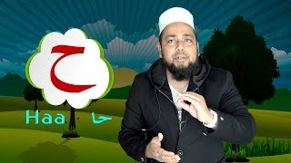 LEARN ARABIC ALPHABET ONE BY ONE WITH TAJWEED  تعليم الحروف الهجائية العربية للأطفال [upl. by Eliak]