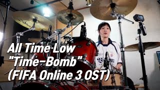 All Time Low quotTimeBombquot FIFA Online 3 OST 드럼연주 김경희님 [upl. by Padgett470]