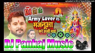 Army Lover ha majanu kare arji ho Dj Pankaj Music Madhopur [upl. by Keppel]