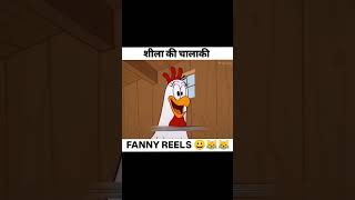 animated storycartoon videos Hindi stories Hindi cartoon videos cartoon stories in Hindi kahani [upl. by Tatia]