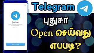 How To Open Telegram New Account  Create Telegram Account  Telegram Open Seivathu Eppadi [upl. by Nylidam]