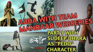 ADDA WITH TEAM quotMANDAARquot PART 1  SUDEEP DHARA AS PEDO  HOICHOI  INTERVIEW OF TEAM MANDAAR মন্দার [upl. by Naujej]