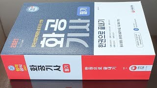 화공기사 화공계측제어 공정제어 2023년 2회 79번  제어계의 전달함수 계산  화공기사 공정제어 2010년 4회 78번  화공직9급 화학공학일반 [upl. by Yemar]