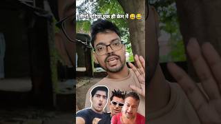 Thara Bhai Joginder Punit superstar pahunche Deepak kalal ke pass apna Rola pelne like Rajat Dalal 🤣 [upl. by Lerner]