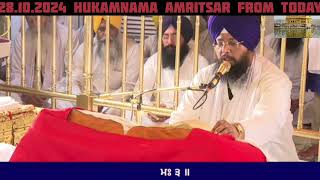 28 October 2024 Hukamnama Sri darbar sahib today  Hukamnama amritsar from today [upl. by Ayim737]