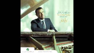 Kadim Al Saher … Takulin  كاظم الساهر … تقولين الهوى [upl. by Kerri801]