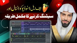 Fl Studio Ko Install Kaise Kare  How To Install Fl Studio [upl. by Nnaaihtnyc910]