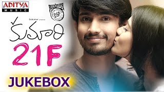 Kumari 21F Theatrical Trailer  Raj Tarun Hebah Patel  DSP  Sukumar  Aditya Movies [upl. by Inverson]