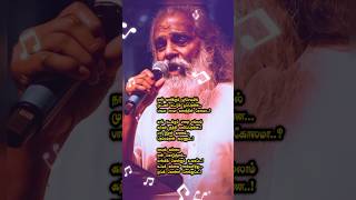 Koondai vittu veliyil vanthu  கூண்டை விட்டு வெளியில் வந்து  kjyesudas  ilayaraja  sadsong [upl. by Azne]