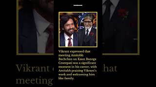 Kaun Banega Crorepati 16 Vikrant Massey shares this is the first time he met Amitabh Bachchan [upl. by Dituri578]