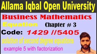 AIOU 1429 Business Mathematicschapter 3solution of second degree equationexample 5 factorization [upl. by Tiffanie]