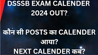 DSSSB CALENDER OUT FOR NON TEACHING amp TEACHING POSTSCHECK OUT NOWTGT PGTNTT कब [upl. by Nimrac]