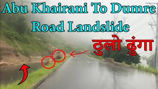 Abu Khairani To Dumre Rod LandslideAanbu Khaireni to Dumra Road Very Risky During the Rainy season [upl. by Burlie301]