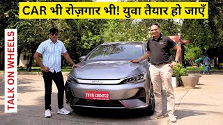 Electric CARS की धमक देख चौंक जायेंगे आप बस थोड़ा सा इंतज़ार कीजिए [upl. by Jody]