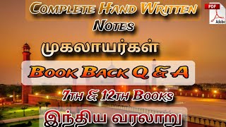 TNPSC  History  Mughals Empire  Book Back Question amp Answer with PDF [upl. by Northington]