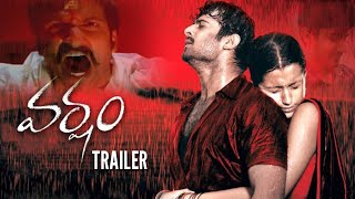 Varsham telugu trailer  Prabhas  Gopichand  Trisha [upl. by Sidell]