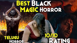 Indias Best TELUGU BLACK MAGIC Horror Film  Maa Oori Polimera Explained In Hindi  Hollywood Fail [upl. by Aiblis]