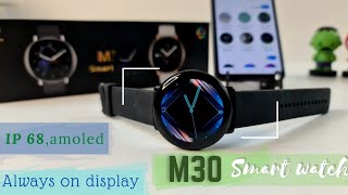 ريفيو ومراجعه الساعه الـ m30 smart watch  الكوبي بالملى من الـ mibro lite [upl. by Wiseman]