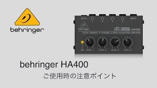 behringer MicroAMP HA400 ご使用時の注意ポイント [upl. by Dnomyaw556]