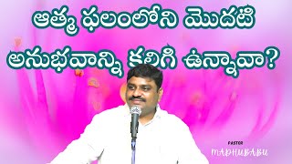 FASTING PRAYERS  DAY4 MORNING  PasMADHU BABU 31\10\24 [upl. by Annwahs]