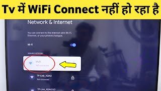 WiFi Connection Problem on Android Tv  Smart me wifi connect nahi ho raha hai  WiFi Problem [upl. by Arraet37]