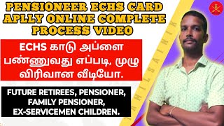 ECHS CARD APPLY ONLINE PENSIONER MEDICAL pension orop indianarmy dailynews defence [upl. by Larret976]