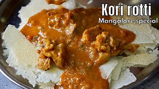 Kori rotti Mangalore special recipe  kori rotti chicken curry recipe  chicken curry for kori roti [upl. by Redmond]