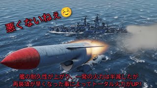 ソ連海軍 ミサイル巡洋艦 グローズヌイ修正後 お試し‐War Thunder Mobile [upl. by Eneiluj]