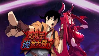 The Female Devil Said I Was too Strong EP 31 English subtitles [upl. by Persis63]