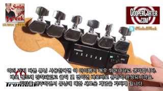 Review of the Tronical Tune A Tuning Revolution 트로니컬 튠 리뷰 한글자막 [upl. by Akinej525]