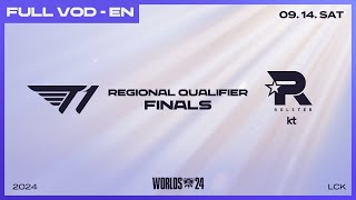 T1 vs KT  Finals  Worlds 2024 LCK Regional Qualifier [upl. by Sturdivant]