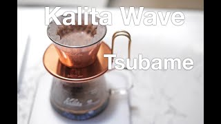 Brewing with Kalita 155 Tsubame My favourite dripper [upl. by Houlberg798]