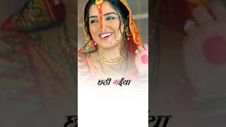 पियरीमेंलागेलाझकासAnkushRajaछठपूजाWhiteScreenLyricstrendingstatusMr Mahi Lyrics Stat [upl. by Htidirrem485]