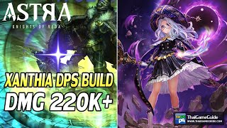 Xanthia DPS Build Build in Element Overload F2P vs Bosses Adventure Lv8  ASTRA Knights of Veda [upl. by Arima]