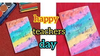 last minute diy teachers day card with paper  best gift for teacherheart card idea [upl. by Lizabeth969]