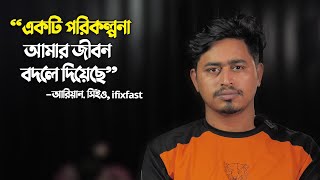 ২০০০ টাকা নিয়ে ঢাকা এসেছি এখন আমার ৪০০ স্টাফ  iFix Fast  CEO Ariyan  Peoples Story [upl. by Arvonio469]