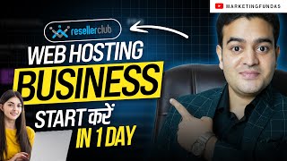 Start Your Web Hosting Business in 1 Day  Reseller Hosting Business Startup Guide  resellerclub [upl. by Areema]