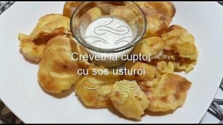 Creveti pane la cuptor [upl. by Strickman]