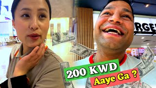 SALARY 200 KWD AYE GA IS BAAR BOLTI HAI HAI salary dailyvlogs kuwaitlife [upl. by Mikel]