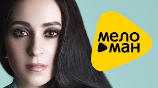 Премьера 2015 Алена Маринина  Выплакать Official Lyric Video [upl. by Tessil]