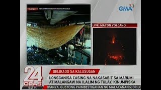 24 Oras Longganisa casing na nakasabit sa marumi at malangaw na ilalim ng tulay kinumpiska [upl. by Tina]