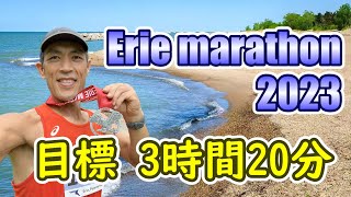 【Erie marathon 2023】シーズン初戦 目標3時間20分切りなるか？  Could I achieve sub 320 [upl. by Roskes]