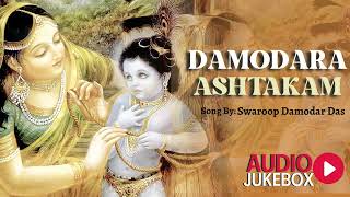 Damodarastakam By Swaroop Damodar Prabhu  Damodarastakam with Lyrics  Audio Jukebox [upl. by Satsok]