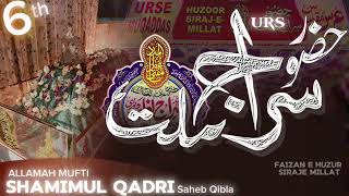 6th URS E SIRAJI  🎙️AALAMA MUFTI SHAMIMUL QADRI SAHEB QIBLA [upl. by Seidel]