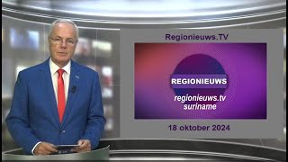 Regionieuws TV Suriname  63 scholen niet gestart leraren kunnen niet rekenen  Stipendium toelage [upl. by Inerney]