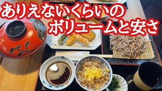 【福岡グルメ】安くて美味くてボリューム満点。福岡県のオススメ天ぷら屋 [upl. by Ettelimay]