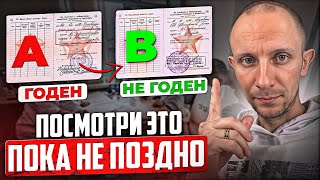 Как ИЗМЕНИТЬ категорию годности и ЛЕГАЛЬНО избежать призыва в армию ТЫ ДОЛЖЕН ЭТО ЗНАТЬ [upl. by Soren]