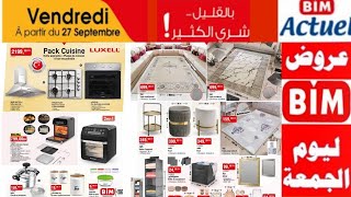 جديد عروض هميزات بيم المغرب الوطنية ليوم الجمعة 27شتنبر💥Catalogue bim 27 septembre 2024 [upl. by Lorna]