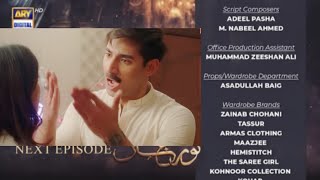 Noor Bano tumhara dimagh kharab ho gaya hai kia  Noor Jahan Episode 23 Teaser [upl. by Eentroc]